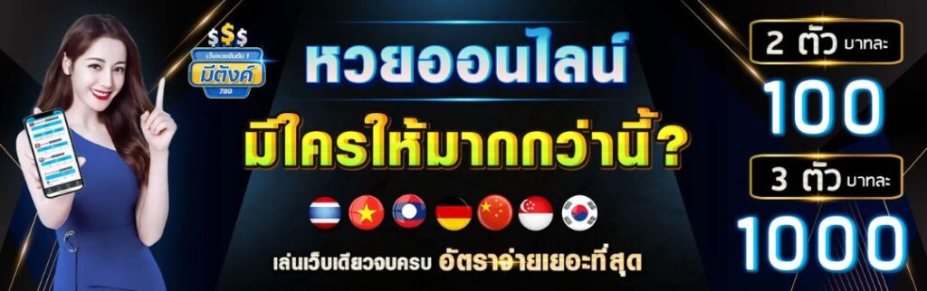 เวปมีตังค์